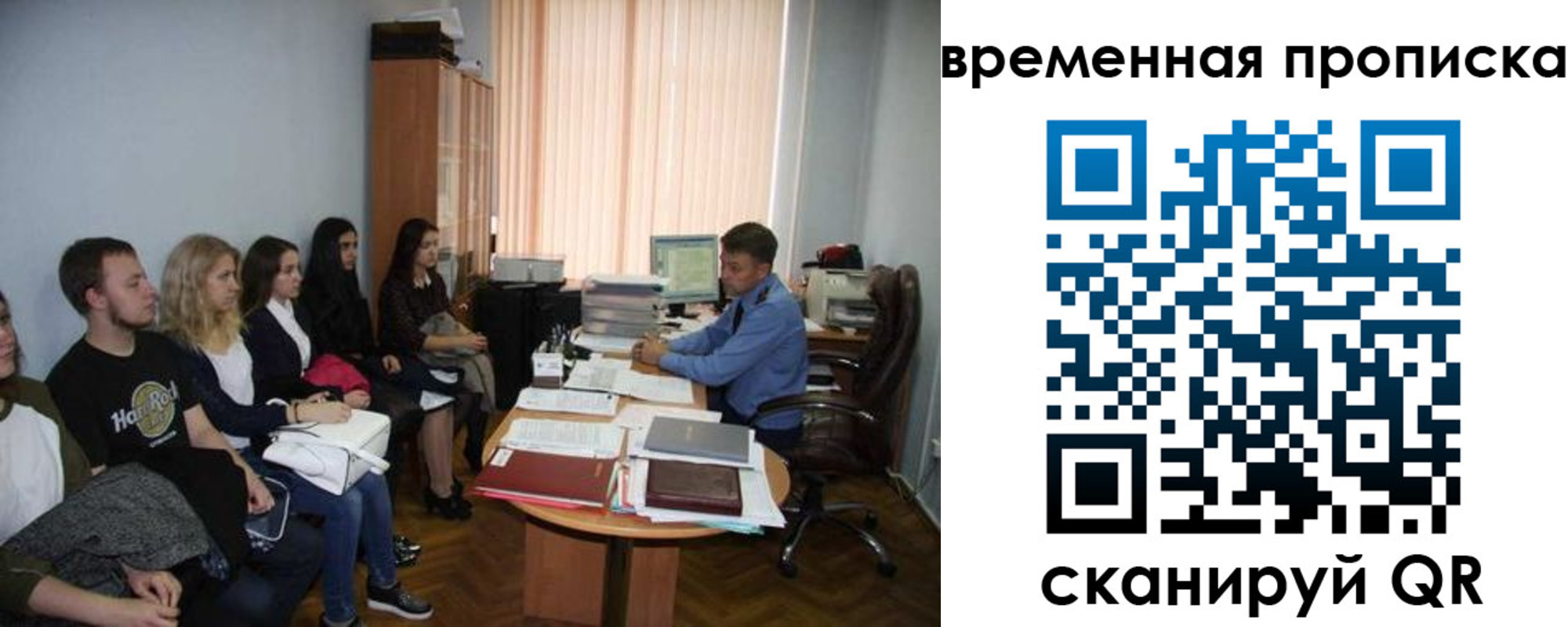 регистрация для дет. сада в Славгороде