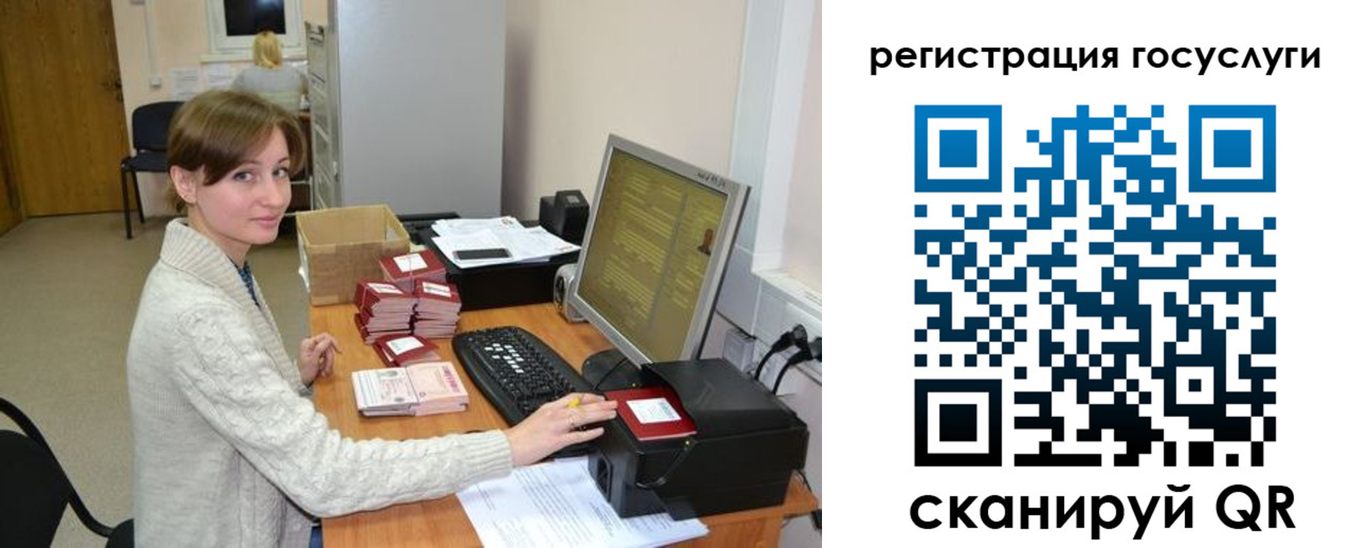 временная регистрация собственник в Славгороде